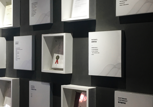 持续性技术创新